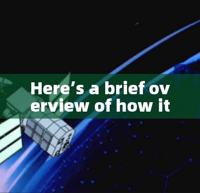 Here’s a brief overview of how it works: