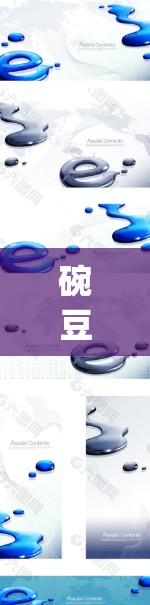 碗豆vpn这个词汇在中文中并不常见,可能是某种特定产品、术语或品牌名称的缩写。为了更准确地帮助你,我需要更多的信息 碗豆vpn这个词汇在中文中并不常见,可能是某种特定产品、术语或品牌名称的缩写。为了更准确地帮助你,我需要更多的信息