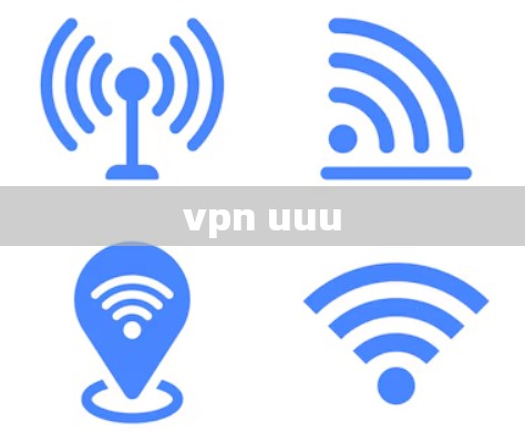 vpn uuu